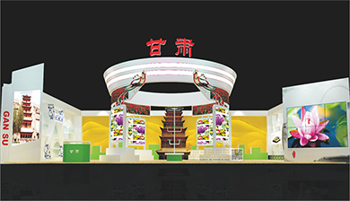 第九屆中國花卉博覽會甘肅展廳